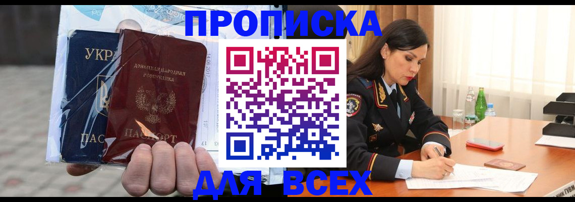 форма 3 в Красноперекопске